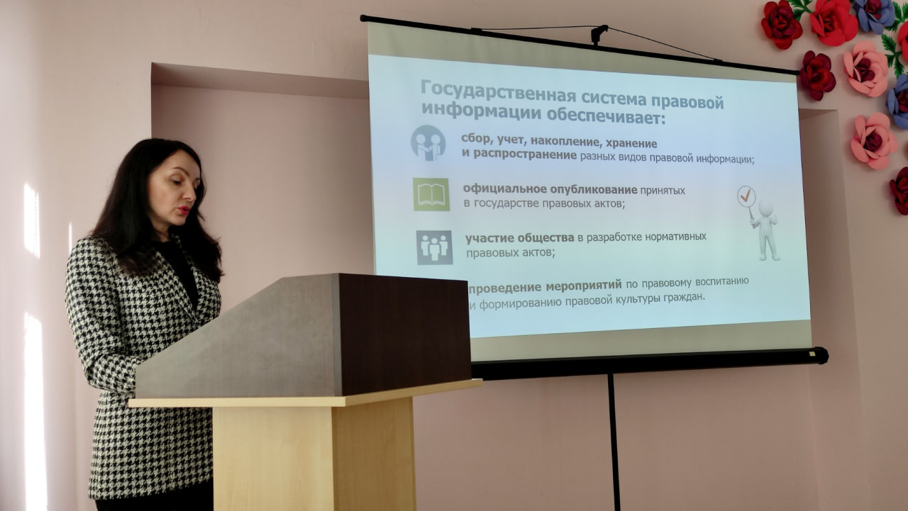 Навигация